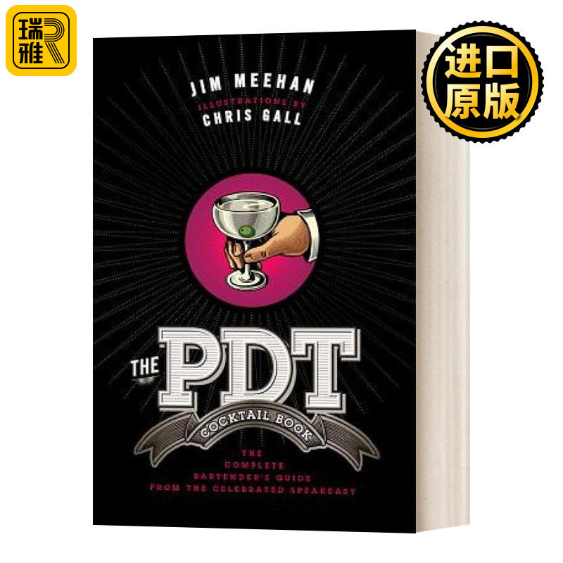 The PDT Cocktail BookPDT 鸡尾酒书 完整调酒师指南 精装 英文原版