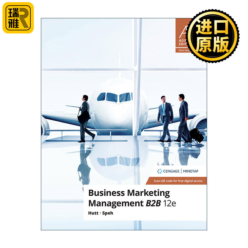 Business Marketing Management 组织间营销管理 第12版