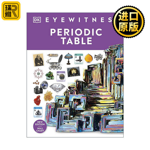 DK Eyewitness Periodic Table 目击者系列 元素周期表 儿童科普百科精装