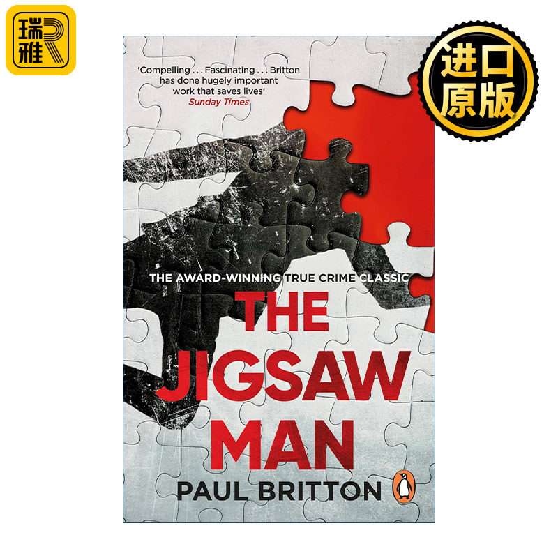 The Jigsaw Man 辨读凶手 一位犯罪心理学大师现场推理实录 保罗·布里顿