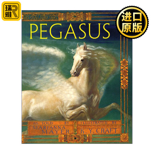 Pegasus希望之神飞马