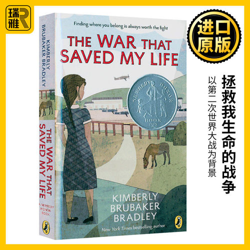 拯救我生命的战争英文原版