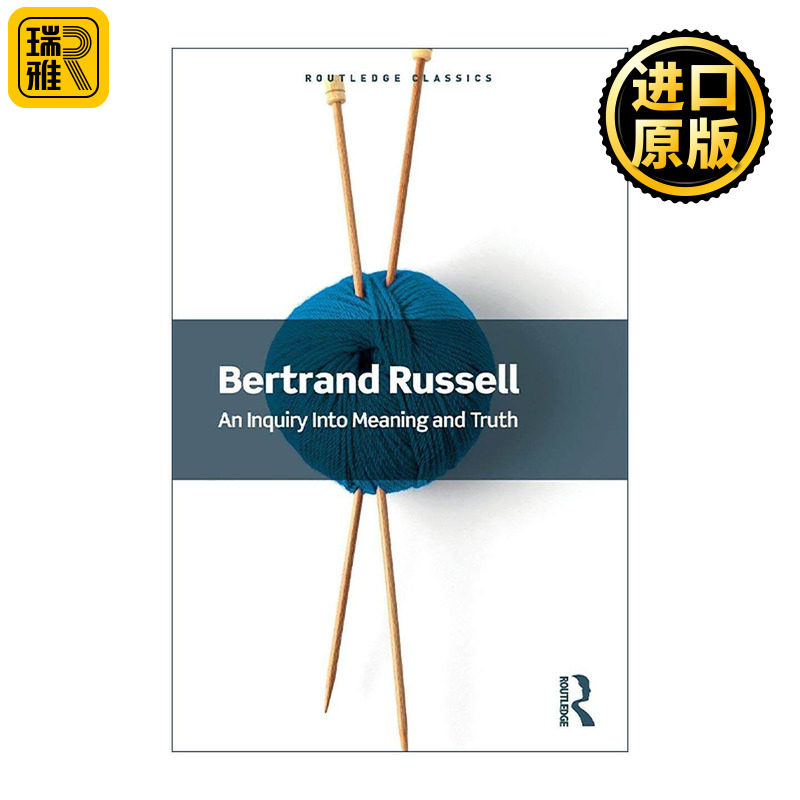 英文原版 An Inquiry Into Meaning and Truth 意义与真理的探究 Routledge Classics系列 英文版 进口英语原版书籍
