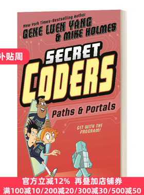 英文原版 Secret Coders Paths and Portals 秘密编程者：路径和门户 小学科学漫画绘本 英文版 Gene Luen Yang 进口英语原版书籍
