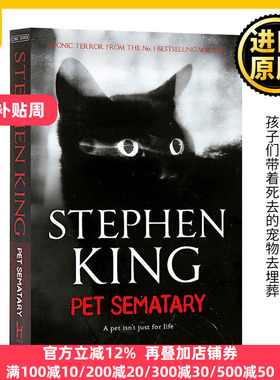 宠物公墓 英文原版 Pet Sematary 斯蒂芬金 悬疑小说 英文版 Stephen King 进口英语原版书籍