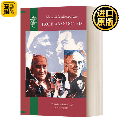 英文原版 Hope Abandoned 曼德施塔姆夫人回忆录第二卷 英文版 Nadezhda Mandelstam 进口英语原版书籍