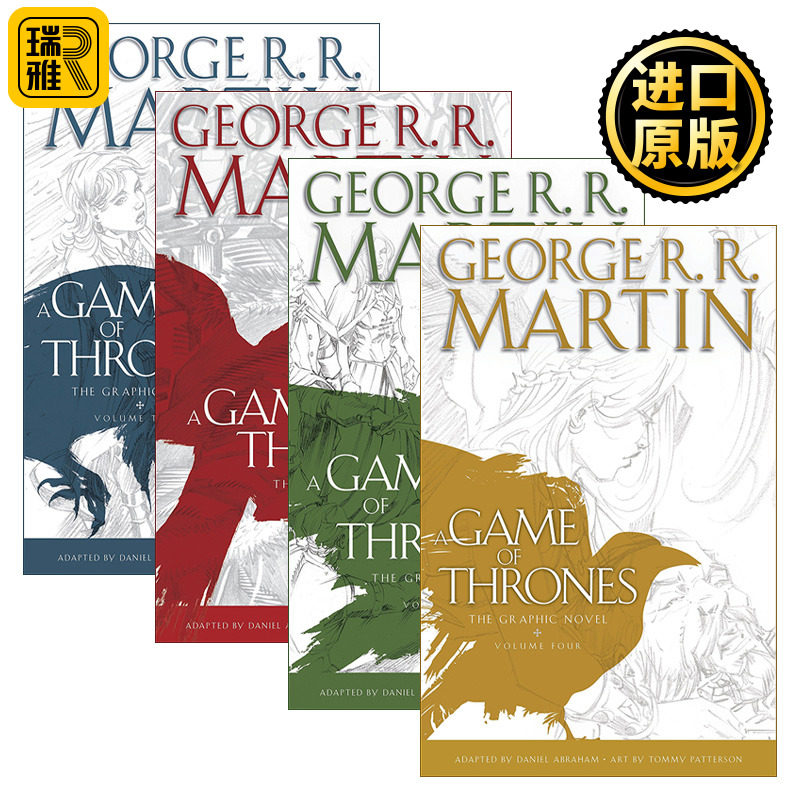冰与火之歌漫画版权力的游戏