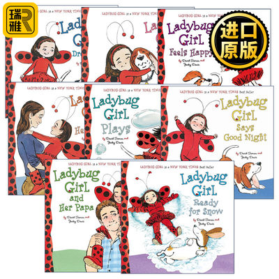 正版 Ladybug Girl 瓢虫女孩系列8册 亲子幼儿绘本 David Soman 盛装打扮/好开心/在玩耍/说晚安