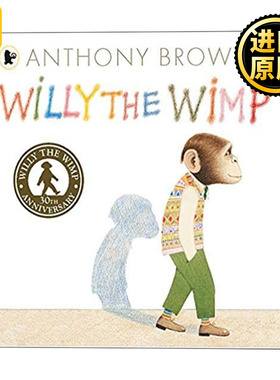 Willy the Wimp 胆小鬼威利 大开绘本 国际安徒生奖插画家安东尼布朗Anthony Browne