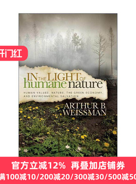 英文原版 In the Light of Humane Nature 从人性的角度 人类价值观 自然 哲学 Arthur B. Weissman 英文版 进口英语原版书籍