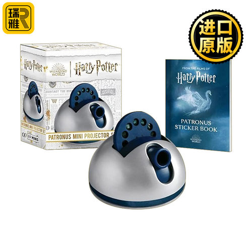 Harry Potter: Patronus Mini Projector Set 哈利波特 守护神迷你投影仪套装 赠贴纸书 收藏品