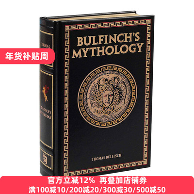英文原版 Bulfinch's Mythology 武神的神话 布尔芬奇神话 皮革精装经典 Leather-bound Classics