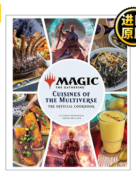 Magic: the Gathering: the Official Cookbook 万智牌官方食谱 多元宇宙美食 精装