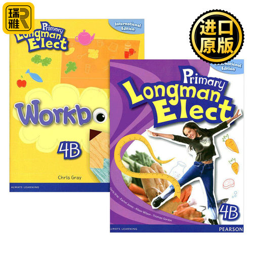 香港小学指定使用英语教材