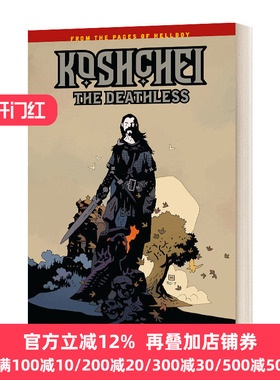 Koshchei the Deathless Hellboy Mike Mignola