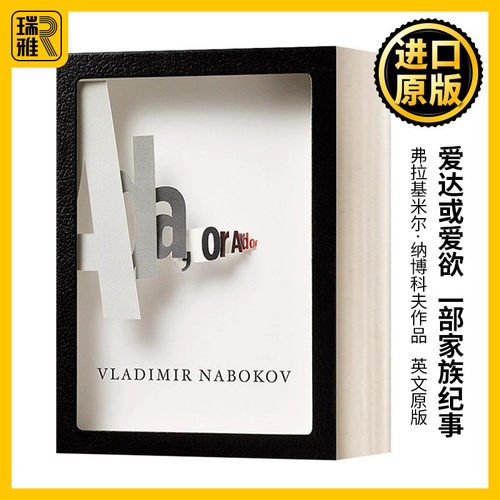Ada, or Ardor: A Family Chronicle (Vintage International) 爱达或爱欲：一部家族纪事 Vladimir Nabokov弗拉基米尔·纳博科夫