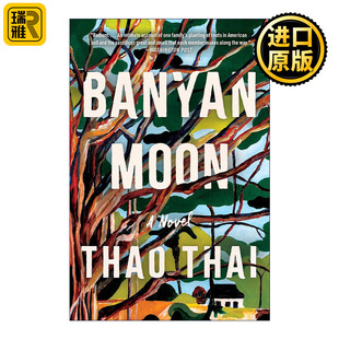 关于母亲和女儿 Banyan 月亮 榕树 Jenna读书会书单 Moon