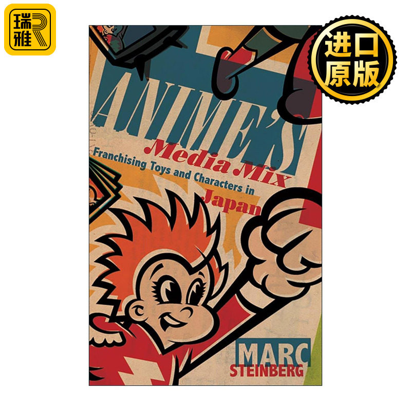 英文原版 Anime's Media Mix 动画媒介融合历史 日本动漫产业的文化研究 英文版 进口英语原版书籍
