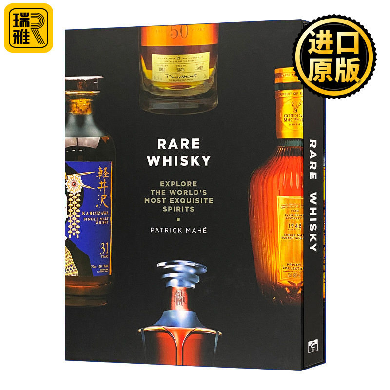 英文版 Rare Whisky 珍奇威士忌 世界各地的稀有酒款图鉴指南画册 精装