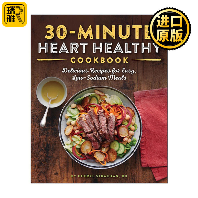 英文原版 30-Minute Heart Healthy Cookbook 心脏养护30分钟食谱 简单低钠美食烹饪指南 Callisto 英文版 进口英语原版书籍