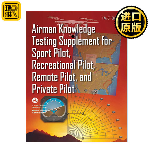 英文原版 Airman Knowledge Testing Supplement for Sport Pilot Recreational Pilot Remote Pilot and Private Pilot飞行员知识