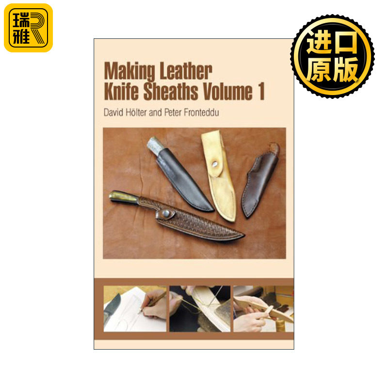 Making Leather Knife Sheaths - Volume 1 坦迪皮革 制造皮革刀鞘指南 卷一 David Hölter