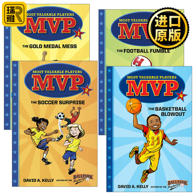 Most Valuable Players 超有价值球员系列1-4册 儿童章节桥梁书 David A. Kelly
