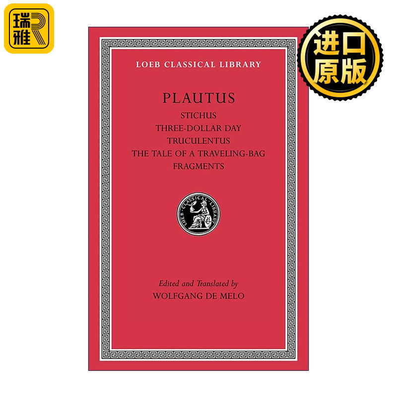英文原版 Stichus 普劳图斯Plautus戏剧 斯提库斯 三块钱一天 粗鲁汉 原文拉英对照版 洛布古典丛书 英文版 进口英语原版书籍