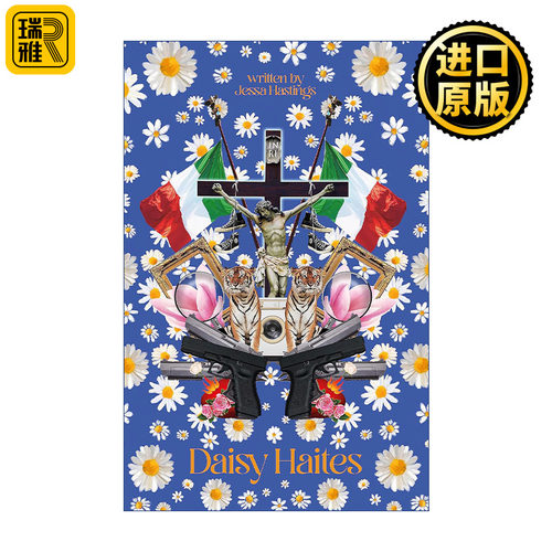 Daisy Haites 黛西 海蒂斯 The Magnolia Parks Universe2 青春爱情小说