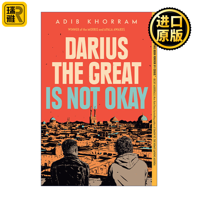 Darius the Great Is Not Okay 伟大的达利斯不太好 青少年小说 Adib Khorram