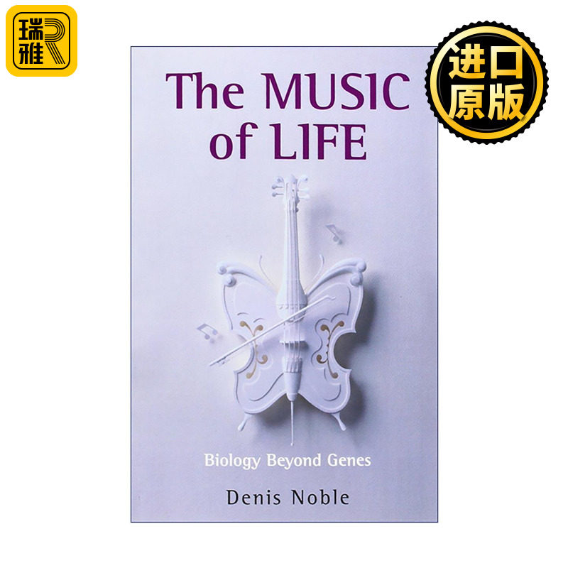 英文原版 The Music of Life 生命的乐章 后基因组时代的生物学 Denis Noble 英文版 进口英语原版书籍