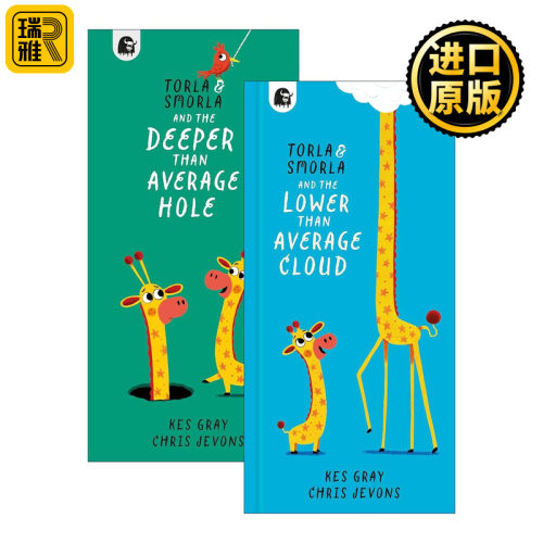 英文原版 Torla and Smorla 托拉、斯莫拉系列2册 儿童启蒙认知绘本 Kes Gray 英文版 进口英语原版书籍