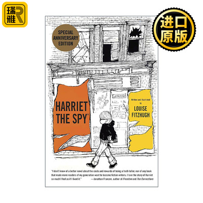 英文原版 Harriet the Spy 小侦探哈里特 50周年纪念版 精装收藏版 路易斯·菲兹修 英文版 进口英语原版书籍