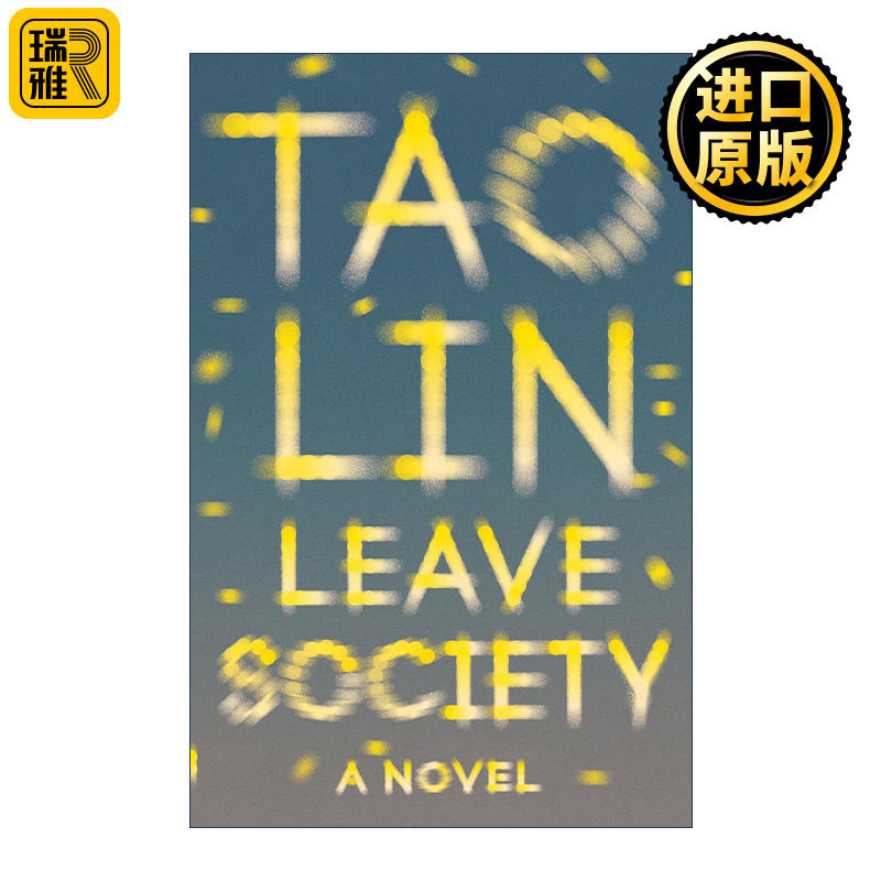 Leave Society (Vintage Contemporaries) 离开社会 咿咿咿作者Tao Lin林韬