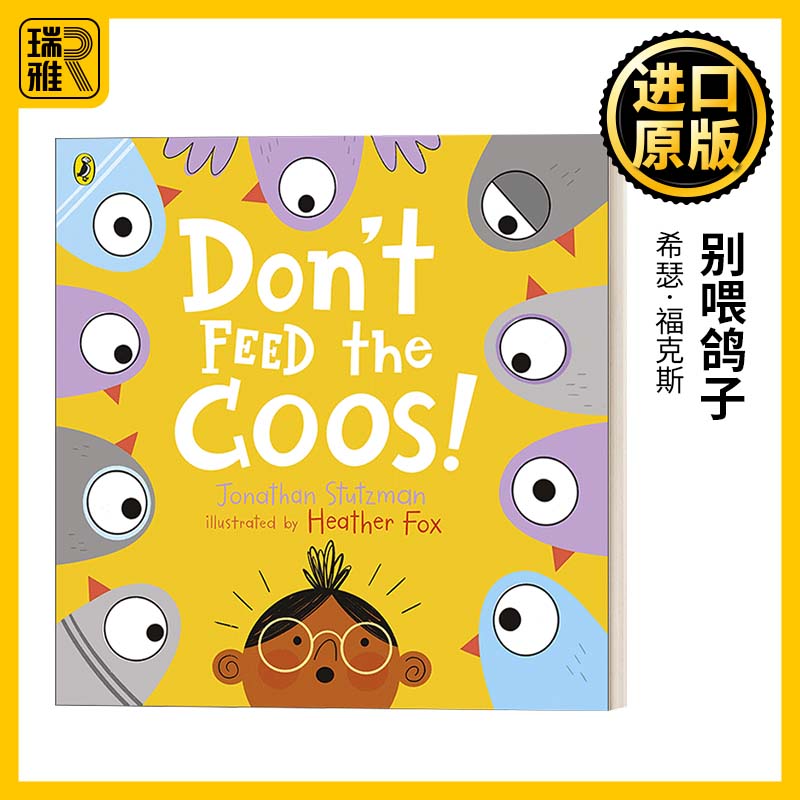 英文原版 Don't Feed the Coos 不要喂养咕咕鸽子 亲子故事绘本 儿童读物 英文版 Jonathan Stutzman 进口英语原版书籍