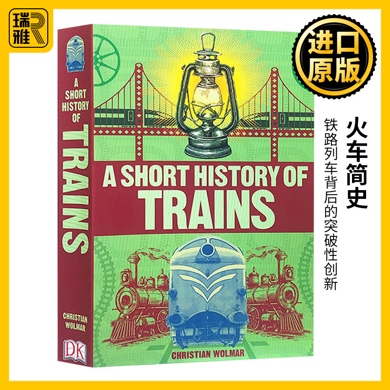 AShortHistoryofTrains