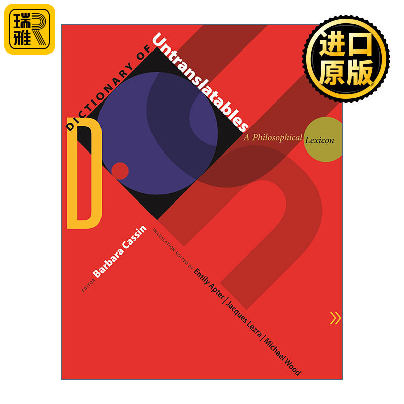 Dictionary of Untranslatables 不可译词典 哲学词汇表 外语翻译工具书 Barbara Cassin 精装