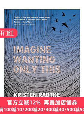 Imagine Wanting Only This 此心唯念墟 Kristen Radtke漫画 精装 美国废墟风
