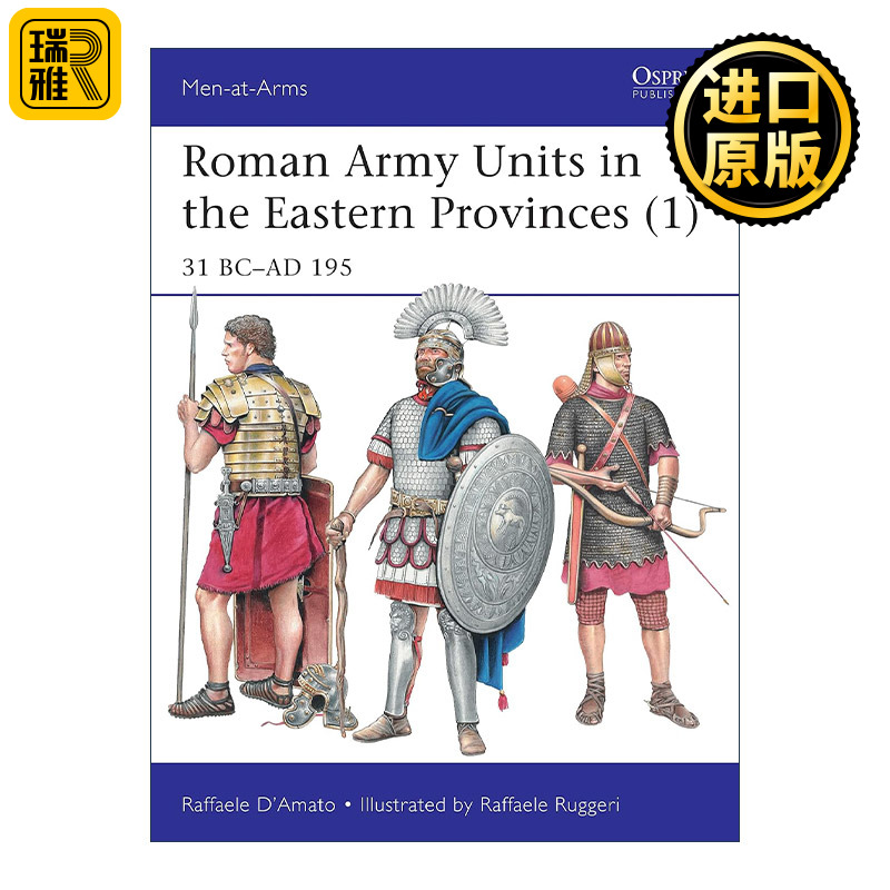Roman Army Units in the Eastern Provinces 1 1 31195