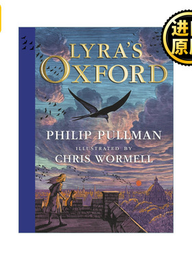 Lyra's Oxford: Illustrated Edition 莱拉的牛津 彩色插画版 精装收藏版 菲利普·普尔曼
