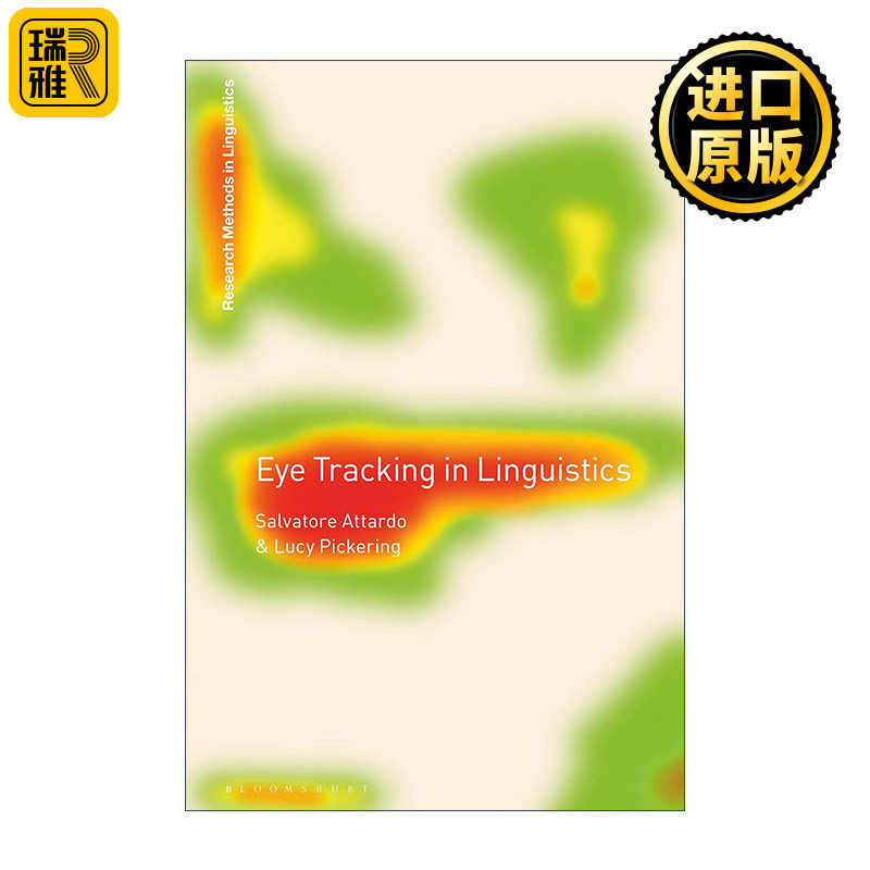 Eye Tracking in Linguistics 语言学中的眼动追踪