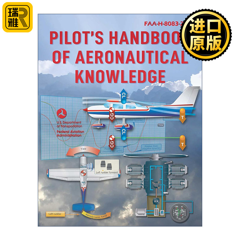 Pilot's Handbook of Aeronautical Knowledge 飞行员航空知识手册 2023版 美国联邦航空管理局 英文原版