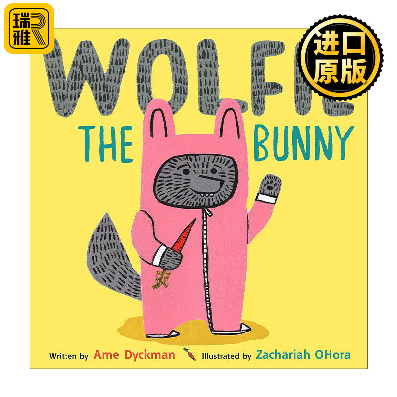 Wolfie the Bunny 我的弟弟是小狼 精装绘本 金风筝奖得主Ame Dyckman