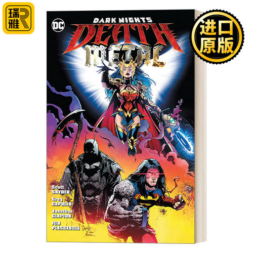 Dark Nights 蝙蝠侠 暗夜 死亡金属 豪华版 1-7合辑 平装 DC漫画 正义联盟 Scott Snyder & Greg Capullo