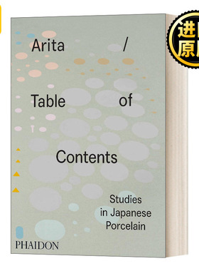 Arita / Table of Contents 有田内容表：日本瓷器研究 精裝