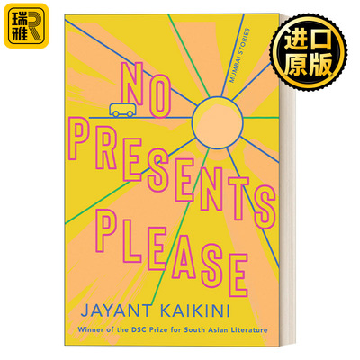 No Presents Please 请不要给礼物：孟买故事 Jayant Kaikini
