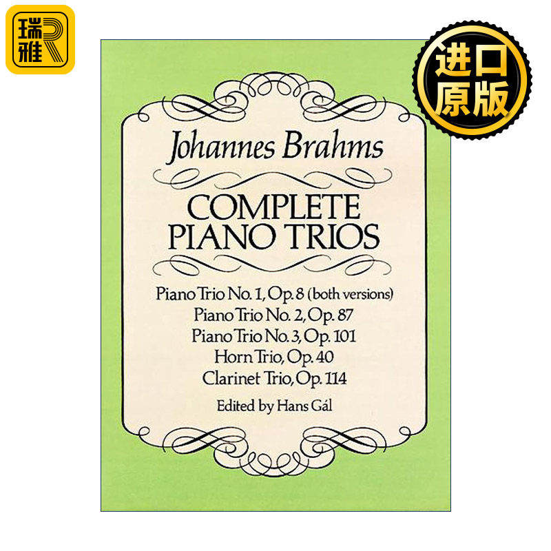Complete Piano Trios 约翰内斯·勃拉姆斯钢琴三重奏全谱 Johannes Brahms