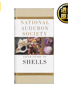 英文原版 National Audubon Society Field Guide to North American Seashells 全美奥杜邦协会北美贝壳野外指南 精装 进口书籍