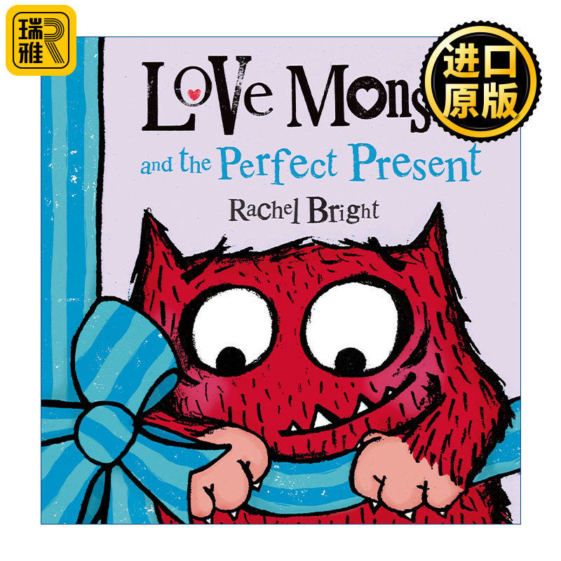Love Monster and the Perfect Present 小怪兽阿蒙 完美的礼物 精装绘本