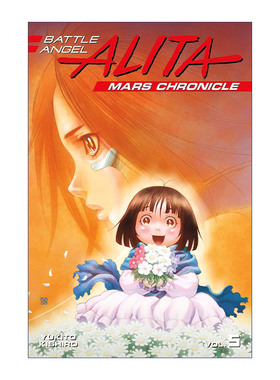 英文原版 Battle Angel Alita Mars 5 阿丽塔 战斗天使 铳梦火星战记5 日本同名动漫漫画 Yukito Kishiro木城幸人